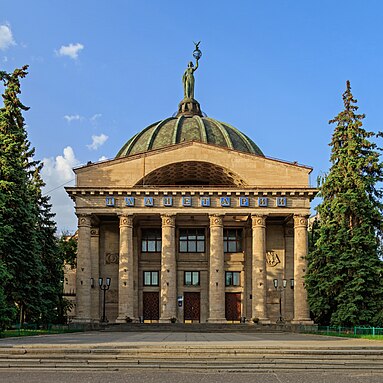 Волгоградский планетарий 