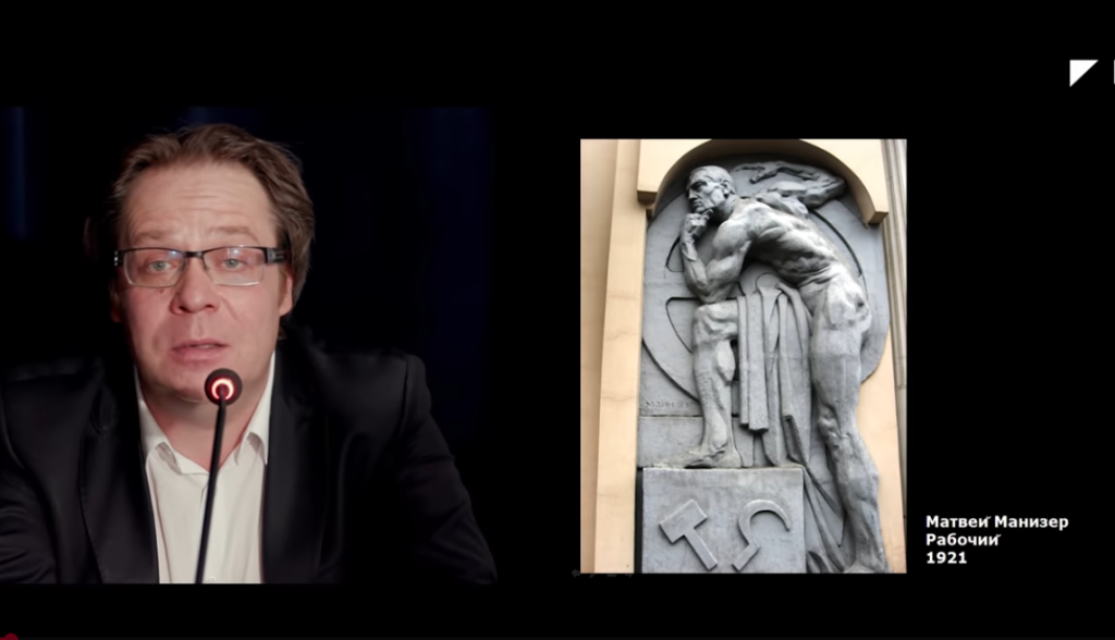  Соцреализм / Лекция